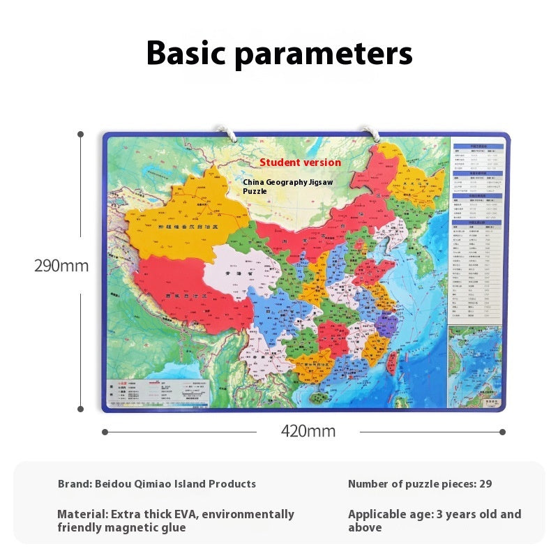 Rompecabeza Mapa Magnética 01 - Zhibo