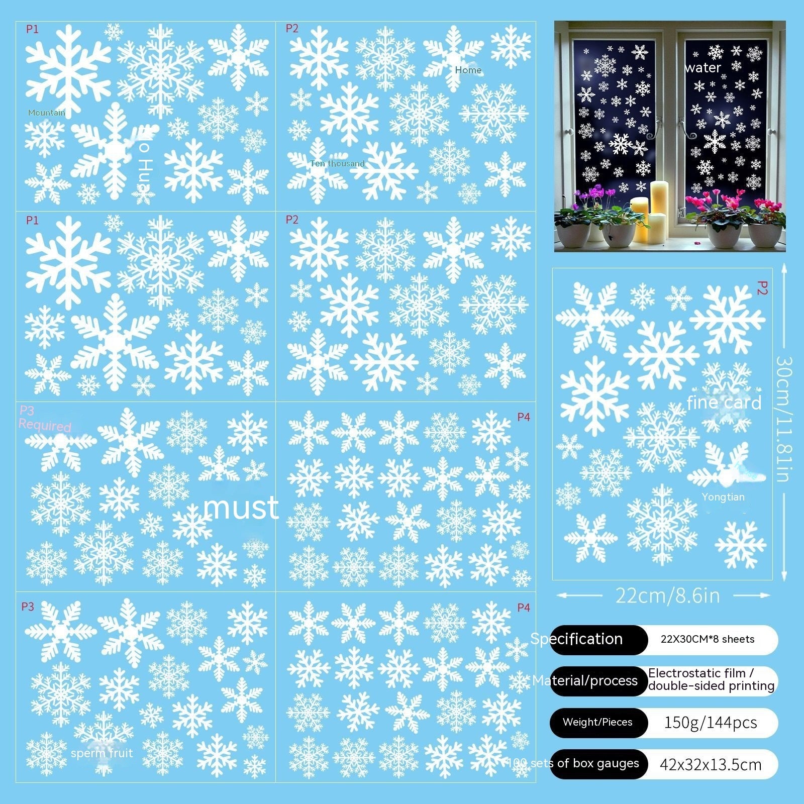 Navidad - Pegatinas estáticas navideñas - Zhibo